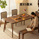全实木餐桌黑胡桃木书桌简约吃饭桌子餐桌家用小户型长方形餐桌椅