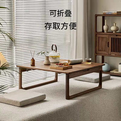 小桌子可折叠小方桌飘窗茶几黑胡桃木矮桌日式榻榻米茶桌实木炕桌