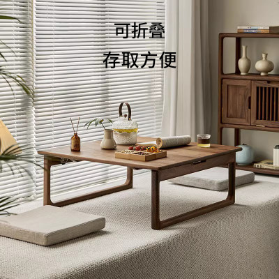 圣贝纳迪北美黑胡桃木榻榻米矮桌