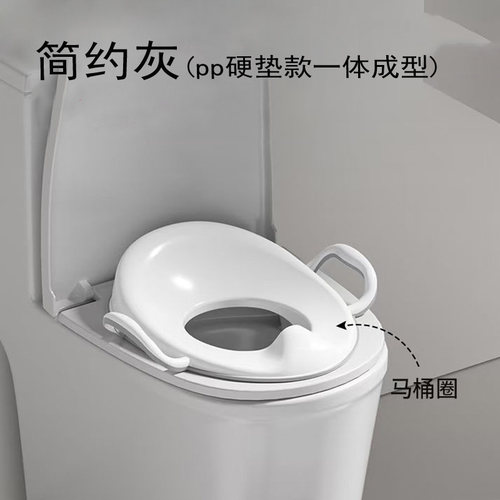 爱比希母婴儿童马桶坐便圈