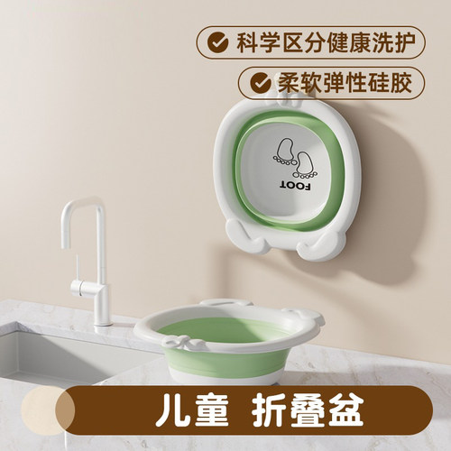 初生儿折叠盆爱比希可悬挂易收纳