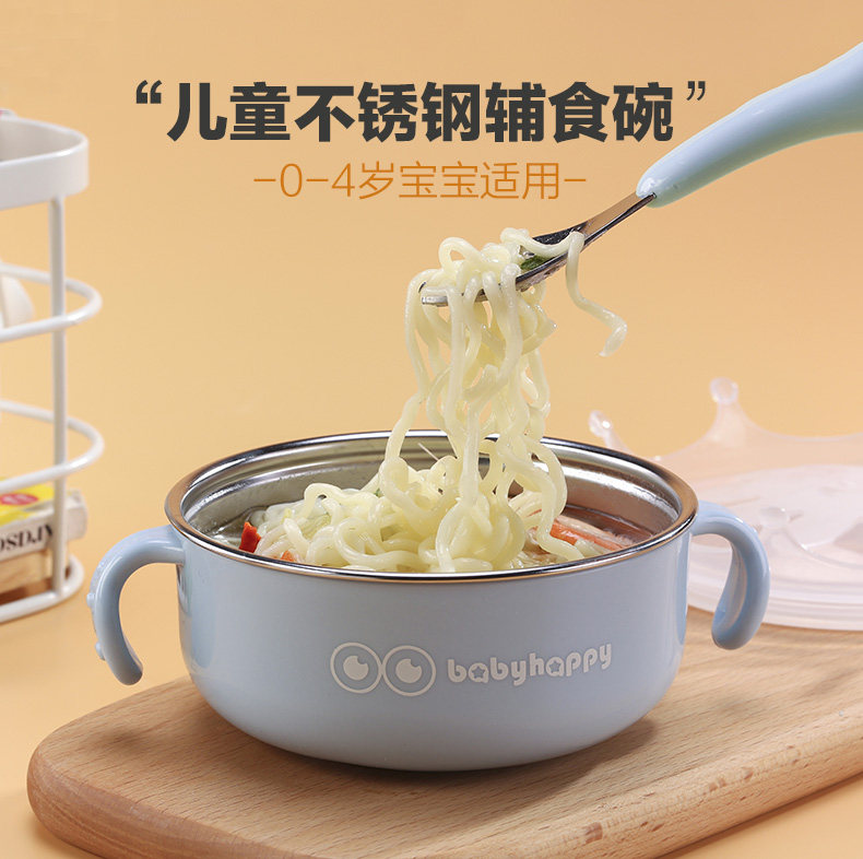 316儿童不锈钢碗带盖隔热防烫摔双层宝宝吃饭训练碗餐具叉勺勺子