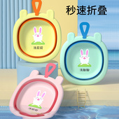婴儿洗脸盆新生儿专用儿童折叠盆初生小兔子宝宝洗屁屁卡通洗脚盆