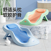 婴儿洗澡浴架可坐躺宝宝浴架网兜防滑垫新生儿通用洗澡神器浴床托