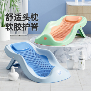婴儿洗澡浴架可坐躺宝宝浴架网兜防滑垫新生儿通用洗澡神器浴床托