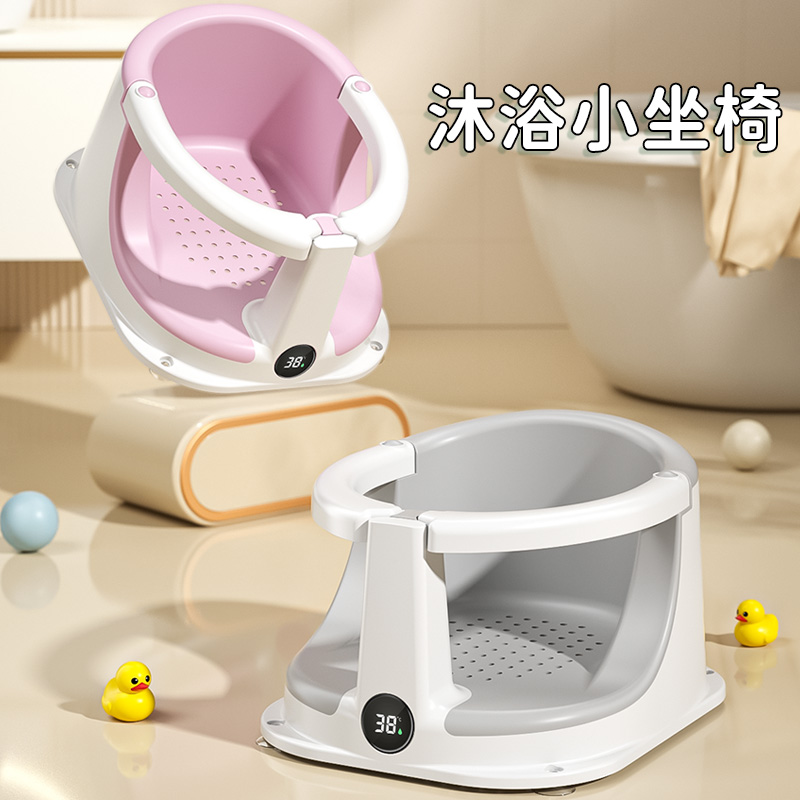 宝宝洗澡坐椅全包围防滑浴架
