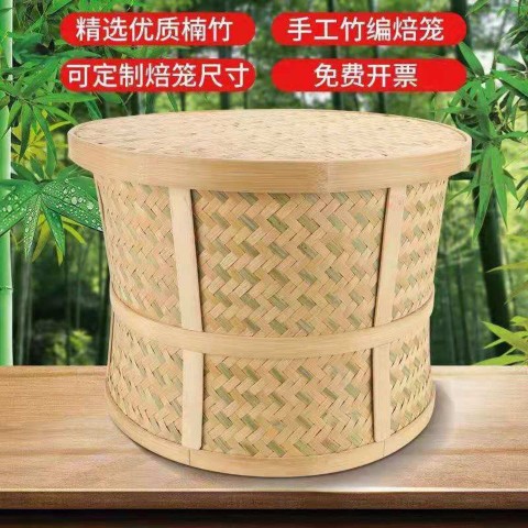 茶叶烘焙c笼碳焙笼焙茶笼烘茶笼竹编竹笼竹网筛电焙笼竹焙笼