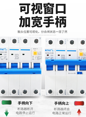 三相四线漏电保护器38o0V空气开关带漏电保护 一体式可关闭漏电63
