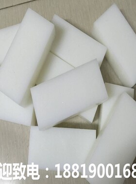 白色PA6尼龙条 长条 耐磨条板条6mm8mm10mFm12mm15mm20mm25mm30mm