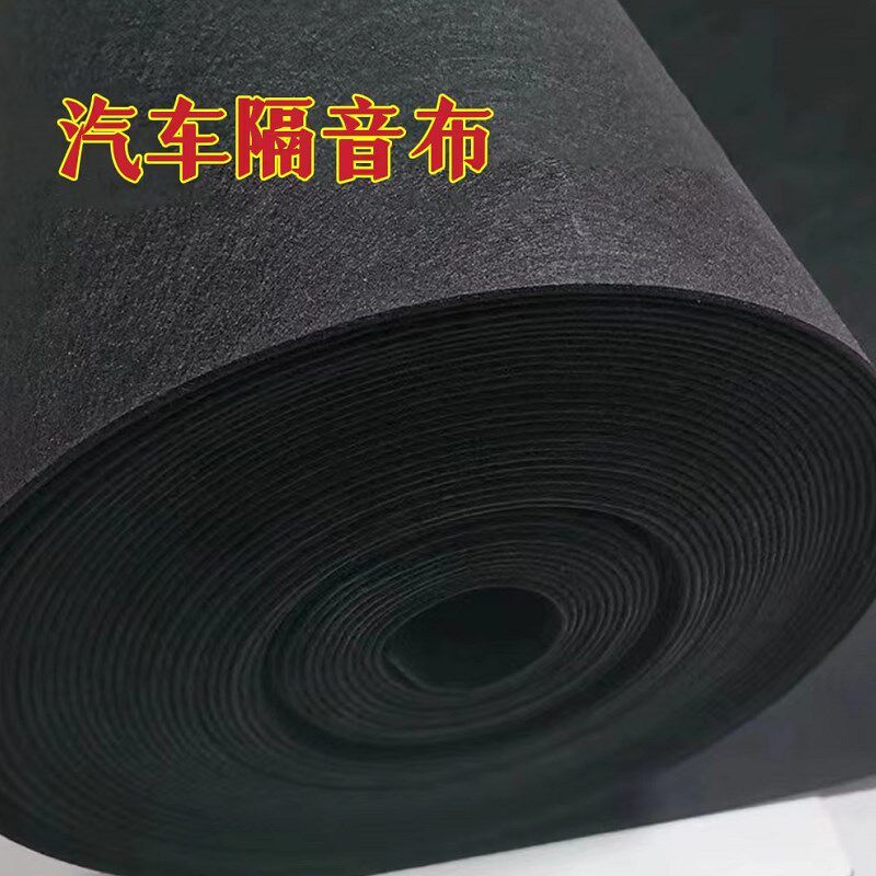 自粘毛毡布1.5米宽 带背胶汽车后备箱音箱隔音防震U 幼儿园墙壁贴