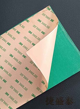 绿色60度eva泡棉 高回弹垫刀泡棉D 背胶模切刀模垫 减震缓冲泡沫