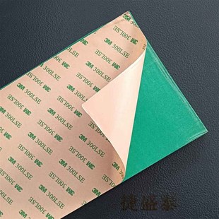 绿色60度eva泡棉 高回弹垫刀泡棉D 背胶模切刀模垫 减震缓冲泡沫