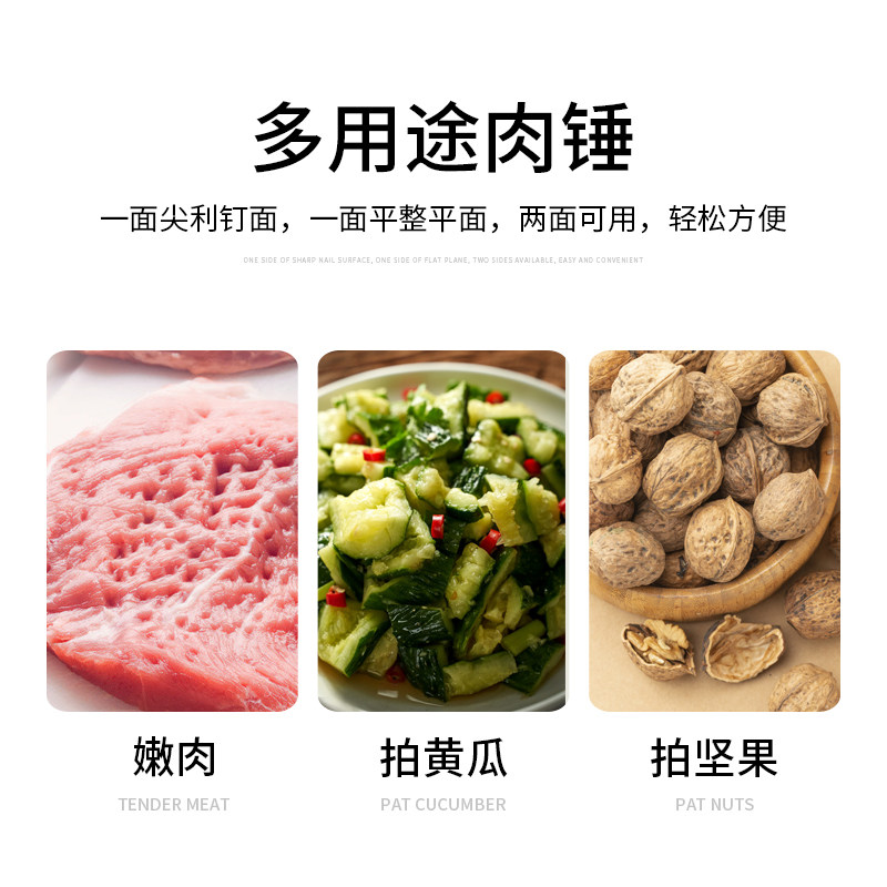 西餐厨房工具敲肉锤牛排扒锤大排松肉锤剁L肉拍打碎肉嫩松肉断筋