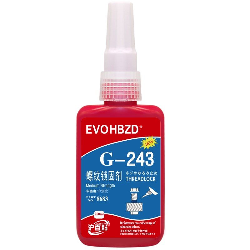 螺丝胶紧固螺d栓防松胶水243/222/242/262/263/270/271/272厌氧胶,工业油品/胶粘/化学/实验室用品,厌氧胶/螺纹胶,淘宝优惠券,粉丝福利购,淘宝优惠卷