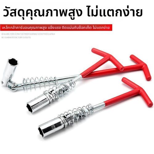 火花塞套筒扳手汽车火花p塞拆卸安装工具14/16/21MM万向型加长套
