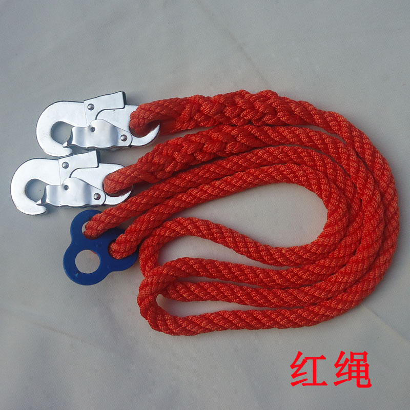 安全带配件保险绳安全绳二道保C护绳后备绳红绳棕绳锦纶丙纶绳