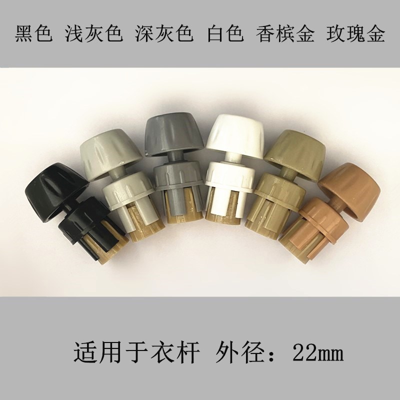 手摇三杆电动升降晾衣架晒被x杆上下杆膨胀堵头四杆管帽夹封头配图片