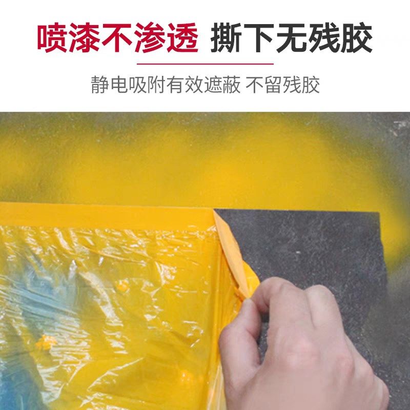 汽车喷漆专用遮蔽k膜蓝色防护薄膜遮疵保护遮挡遮盖美纹纸不掉漆