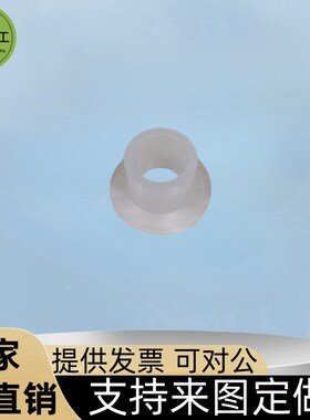 PP卫生卡盘工程塑料热熔快接头法兰PPIR水管承插对焊热熔加工定制