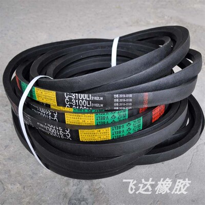 三角带橡胶传f动V带工业皮带型号AV15600-AV151530