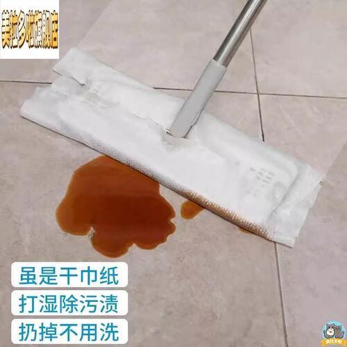 静电除尘纸免手洗家用一次性w吸尘纸地板清洁拖把除尘纸巾免洗卫