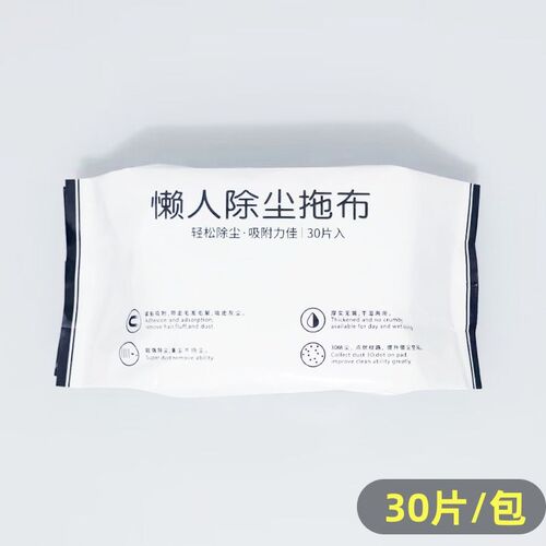懒人专用一次性清洁工具拖把替换拖布干湿L两用静电除尘纸吸尘拖