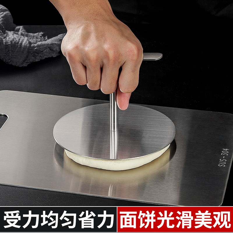 不锈钢圆形压h饼器手工制作煎饼多用途压面器厨房工具发