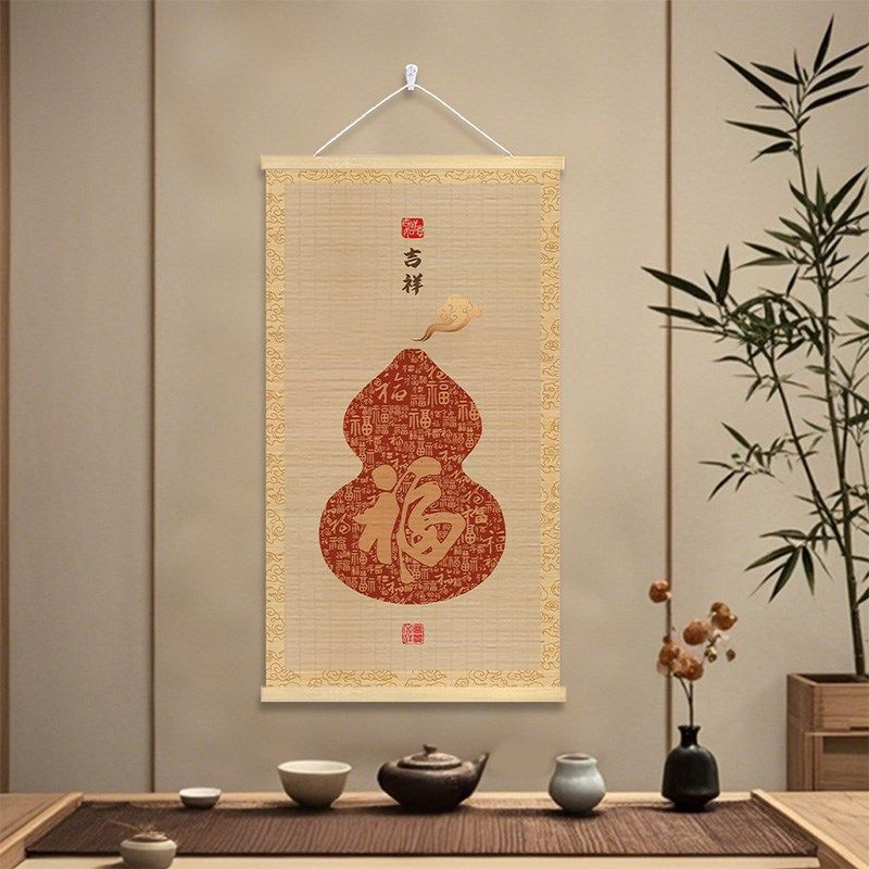 中式葫芦入户玄关竹帘挂画装x饰画客厅沙发背景墙书房茶室氛围布,家居饰品,现代装饰画,淘宝优惠券,粉丝福利购,淘宝优惠卷