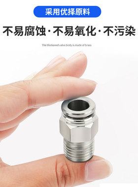 不锈钢气管快速接头PC8-01-02直通高压接头PL10-03-04X-06快插弯