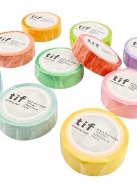 tif 和纸胶带 可书写 明色 v纯色 整卷10m基础 彩色遮蔽 手帐 边