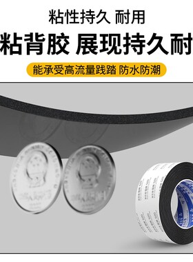 加厚阻燃cEVA单面泡棉胶带缓冲减震胶垫耐高温隔音密封泡沫海绵条