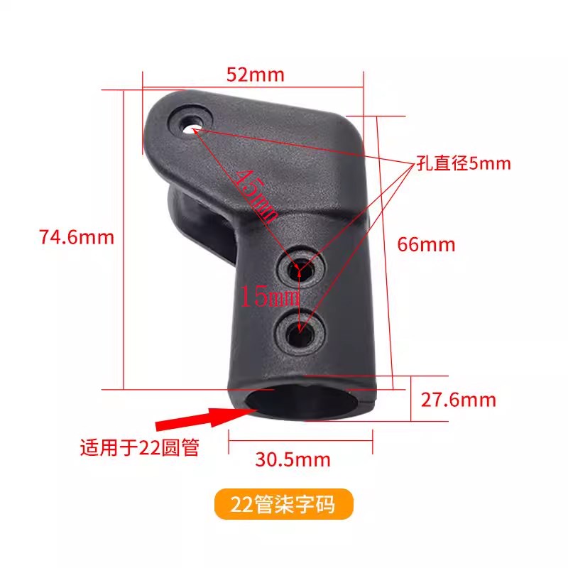 厂家折叠床行军床午睡床配件柒字码凳椅22圆25圆管W塑料维修配件