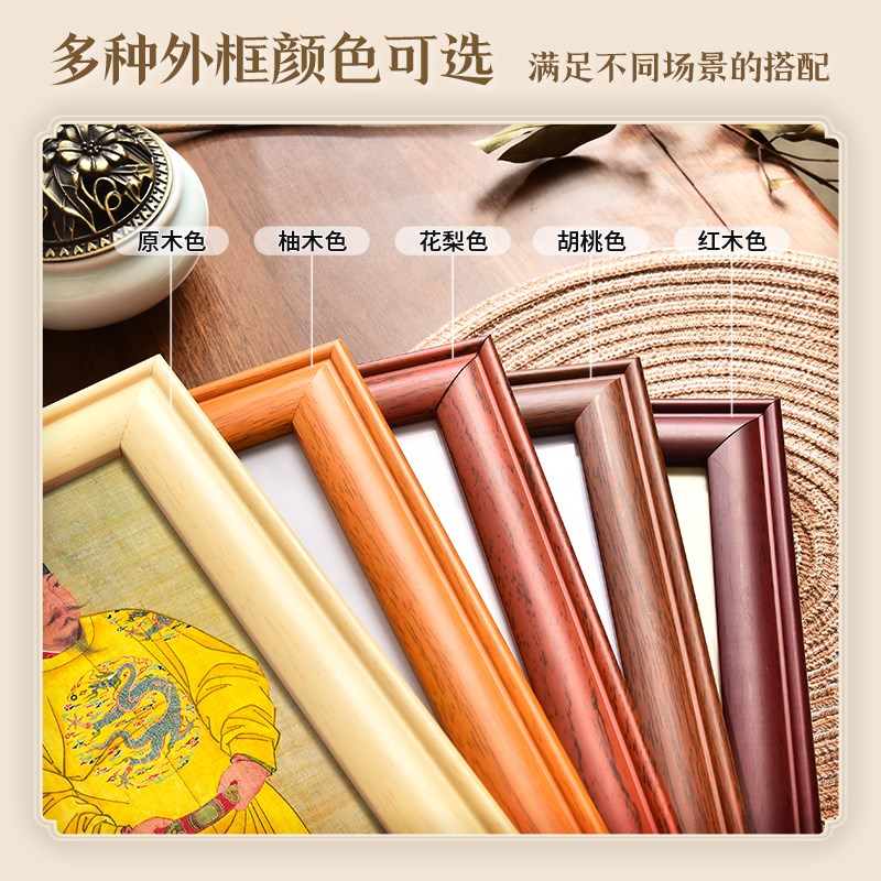 唐太宗李世民画像摆台谥r文武大圣大广孝皇帝神像挂画带框装饰摆图片