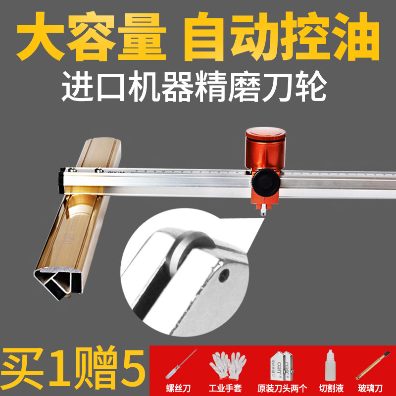岩板玻璃t型推刀新款加重筋爬刀B厚玻璃切割瓷砖拖刀神器地砖推刀