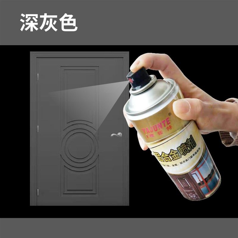 防盗门修补e漆划痕铜门手喷漆改色翻新防锈铜漆金属漆真铜红铜紫