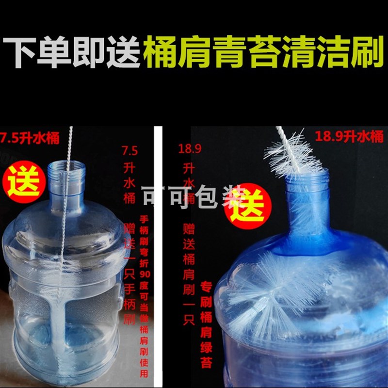 矿泉水桶清洁刷子纯净p水长柄圆形尼龙毛刷电动刷神器白色清洗内