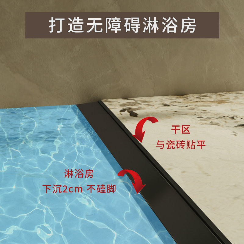 下沉式挡水条大理石实心淋浴房A干湿分离石基卫生间极简浴室阻水
