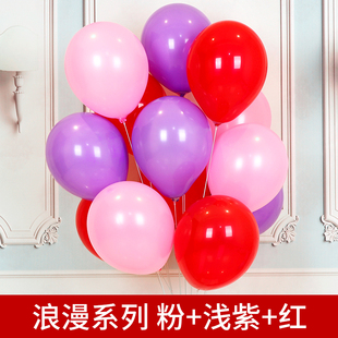 结婚气球 100个装加厚多款婚礼房间装饰场景布置用U品婚庆儿童生