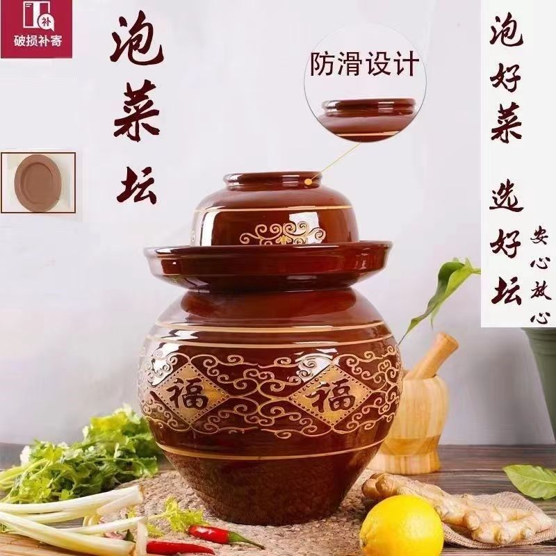 四川泡菜坛子密封带盖酸s菜缸咸菜土陶小号家用陶瓷加厚老式腌菜,厨房/烹饪用具,泡菜罐/坛,淘宝优惠券,粉丝福利购,淘宝优惠卷