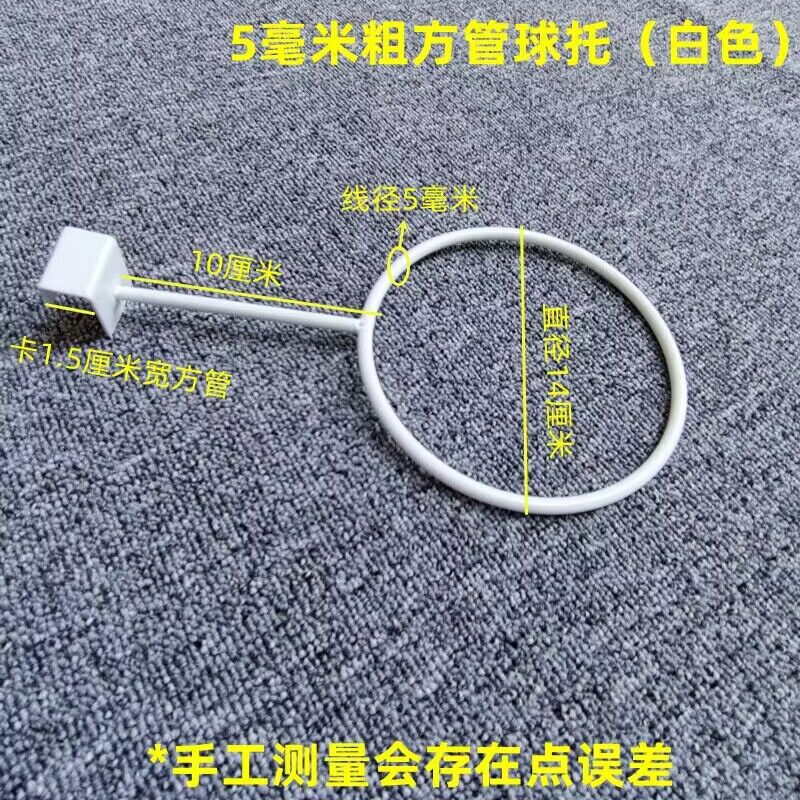 卡方管槽板篮球足球托万用版横梁球架超市货N架横杆曹板展示球架