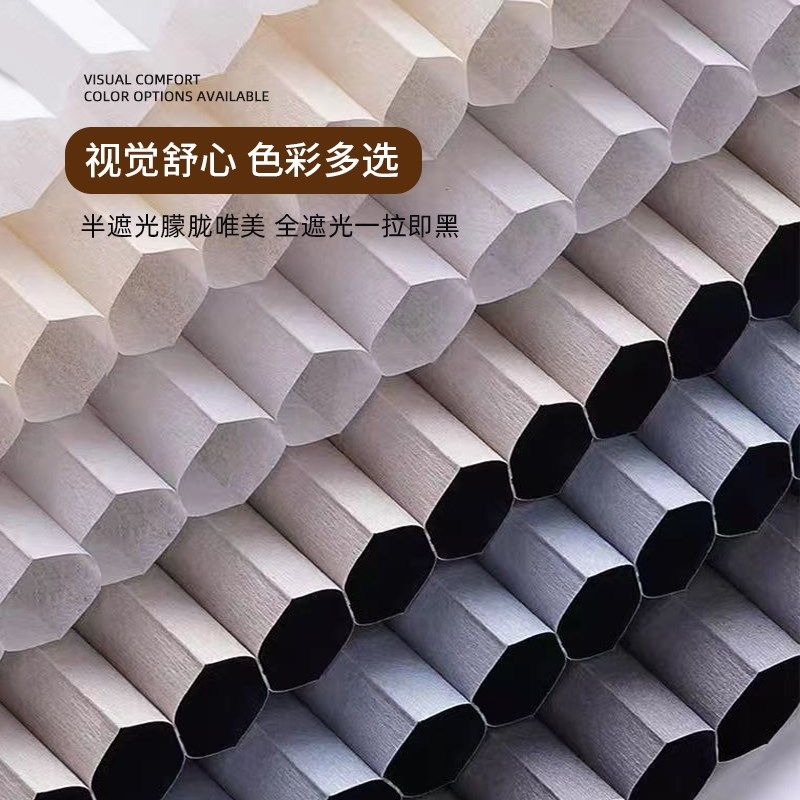 鹏诚百叶窗帘遮i光升降卷帘2024新款日夜蜂巢蜂窝帘隔热免打孔安