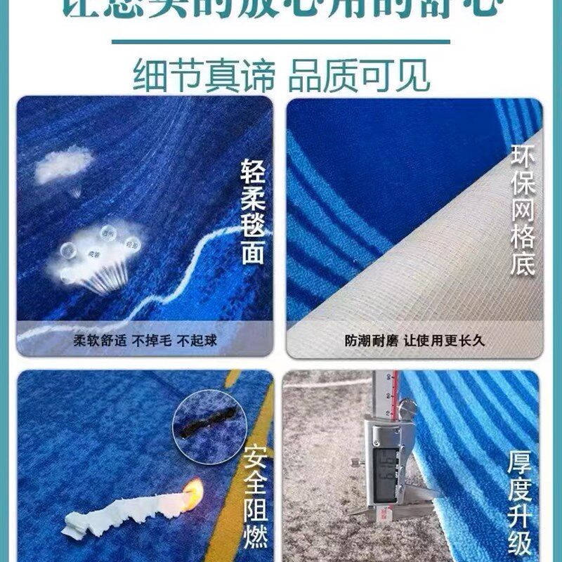 台球厅地毯专用满铺桌球室阻燃防火球G房台球室定制印花隔音大面