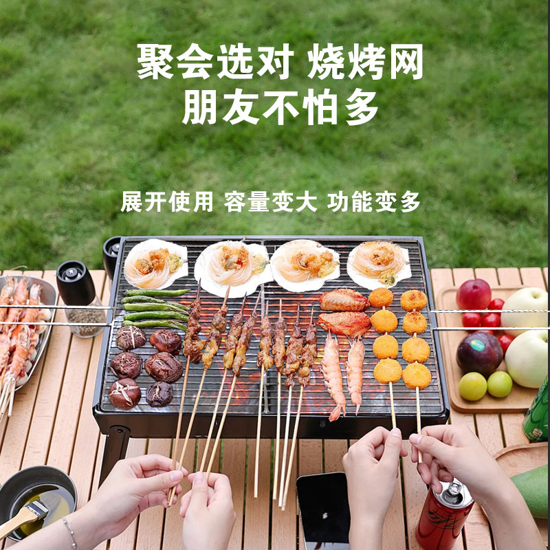 加粗不锈钢烧烤网架子带把v大号烧烤夹烤韭菜烤鱼商用网状烤肉篦