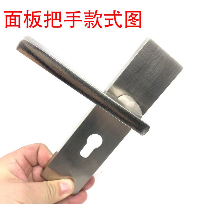 孔距140mm房门锁配5050/5045/5040锁体老式通用型Z室内门执手锁