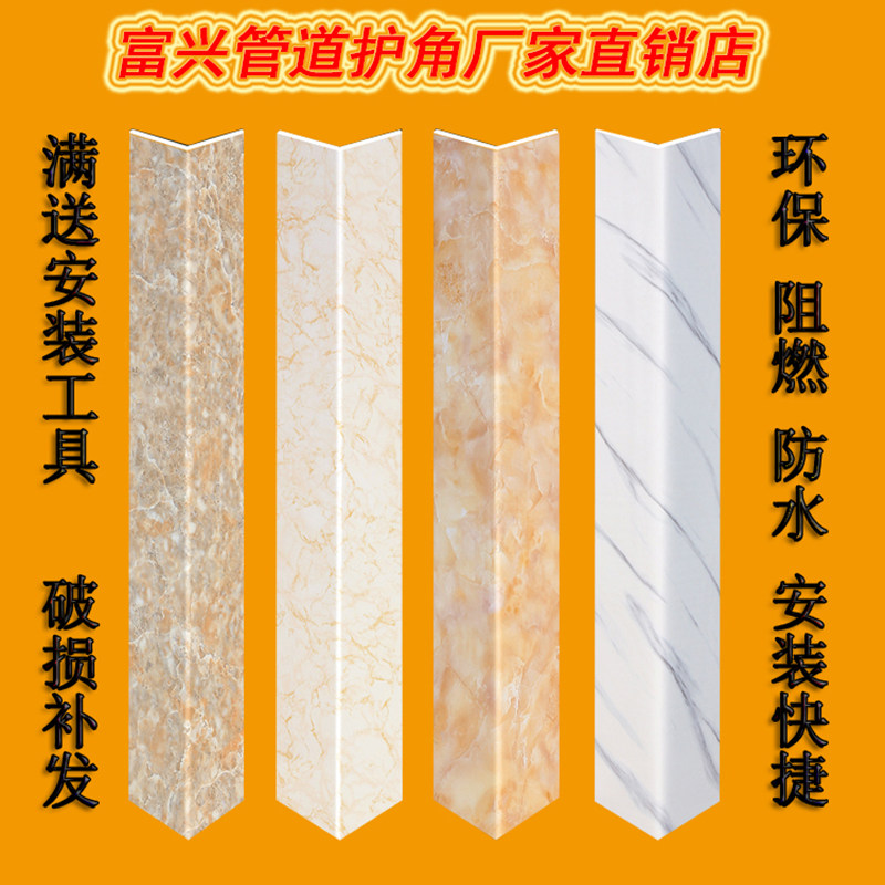 新款亚克力膜包管l道装饰遮挡厨房卫生间阳台排水管下水管装饰护