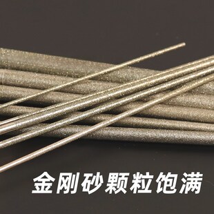 特细圆形锉刀1mm超细合u金挫扩孔金刚石打磨棒2mm小圆搓刀