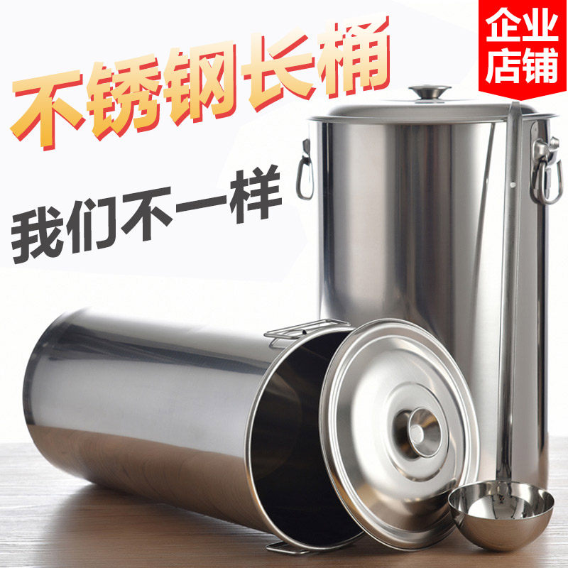 商用不锈钢珍珠奶茶桶带盖米桶y长桶汤桶加深特高糖水桶汤锅冰箱