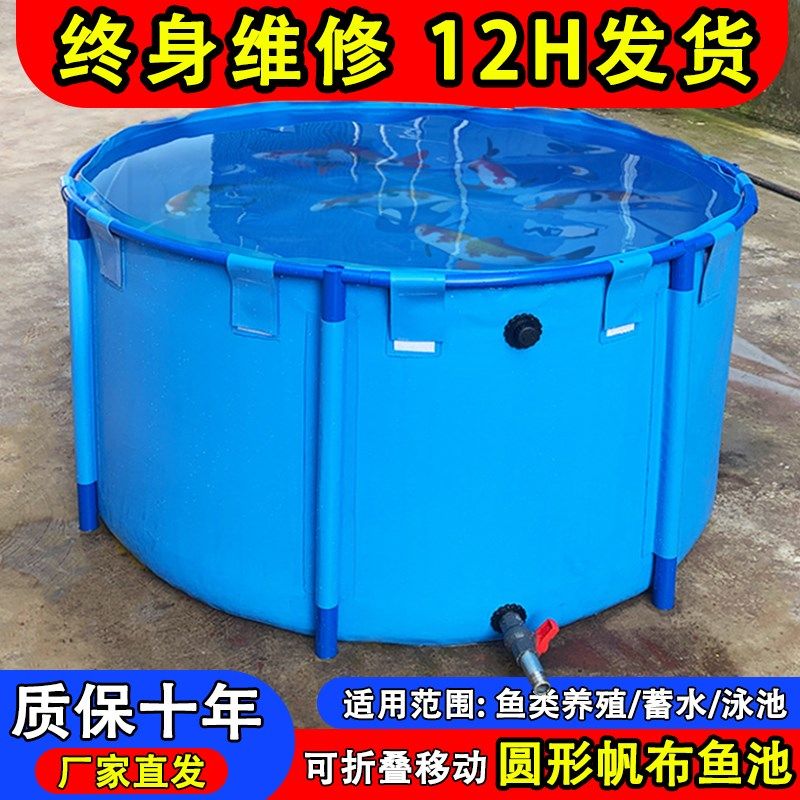 圆形帆布鱼池加厚k可折叠锦鲤养殖水池带支架家用大型养鱼池游泳,居家日用,防雨布,淘宝优惠券,粉丝福利购,淘宝优惠卷