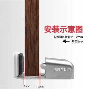 自动门止摆器定位感n应门固定器有框门木门可调地轮 平移门防摆轮