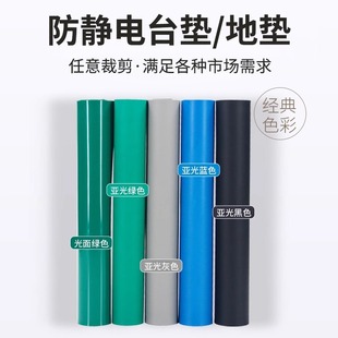 耐高温静电皮实验室n防静电台垫维修胶皮桌垫维修垫绿色桌布橡胶